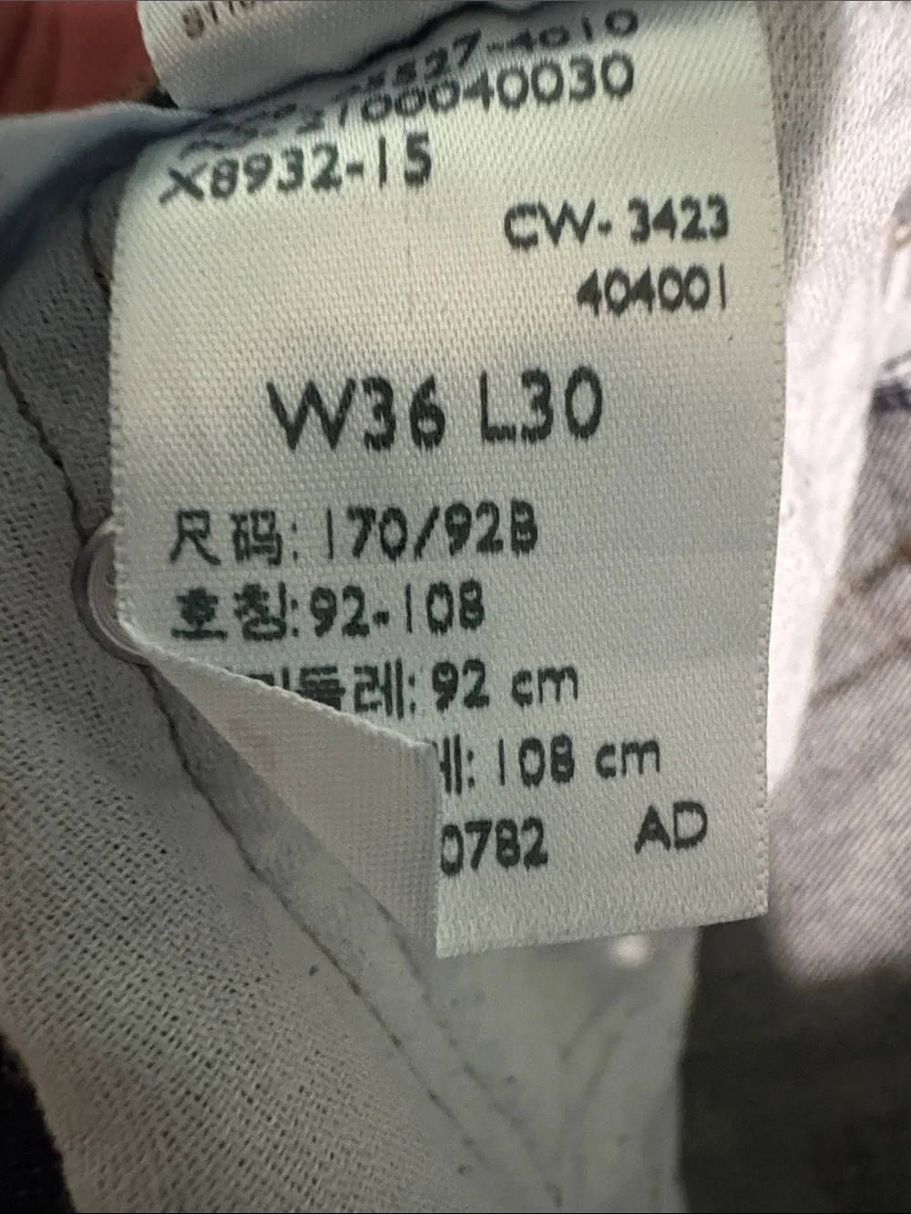Levis men’s dark